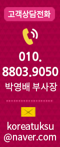 고객상담전화